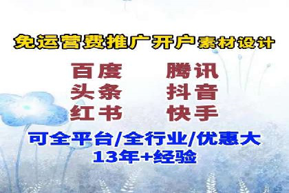 某公司sem代运营机构合作案例：业绩翻倍的秘诀