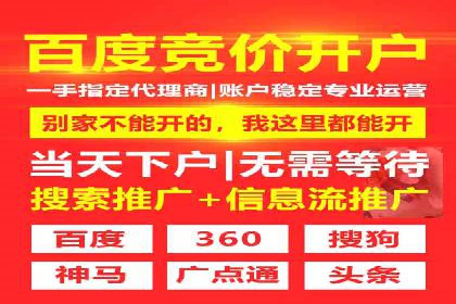 初探SEM开户：从理论到实践的案例