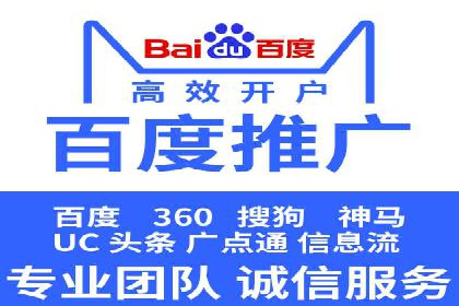 百度竞价广告投放案例：关键词策略与效果对比